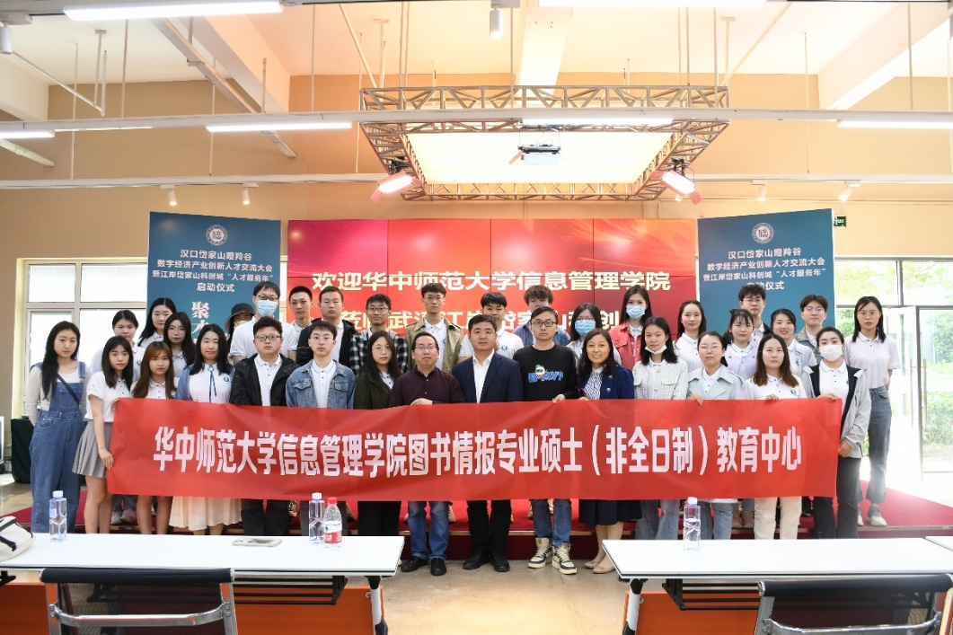 2138com太阳集团(中国)有限公司图书情报专业硕士（非全日制）开展课程拓展活动
